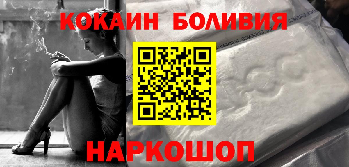 COCAIN 98% Симферополь