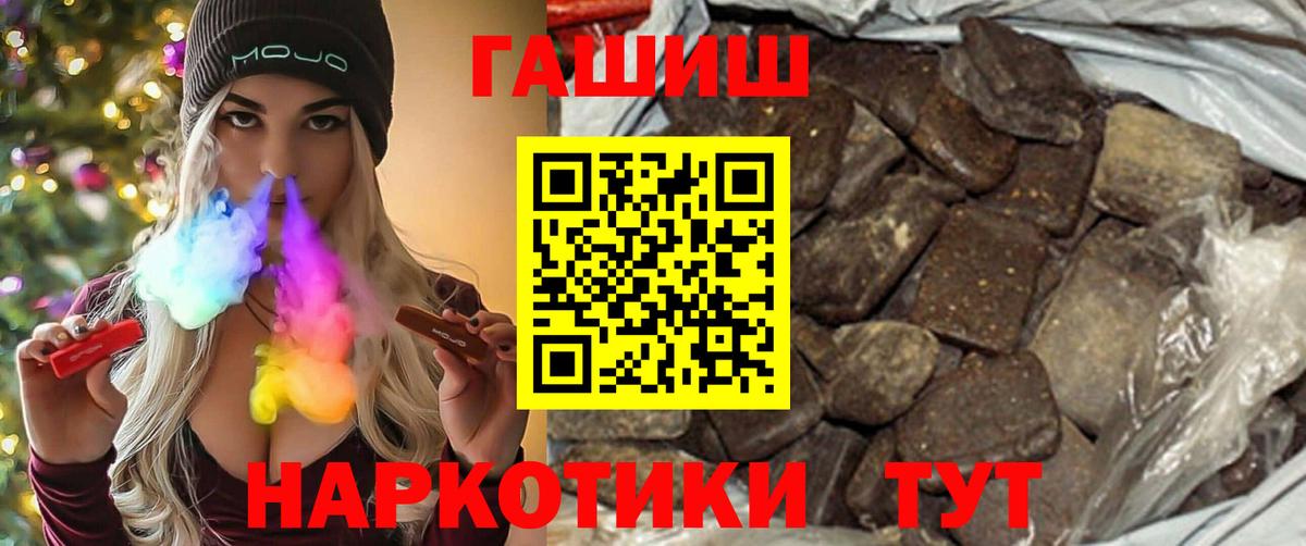 Гашиш Cannabis  Вход с VPN  ГАШИШ Premium  Симферополь 