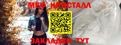 ALPHA-PVP Первоуральск