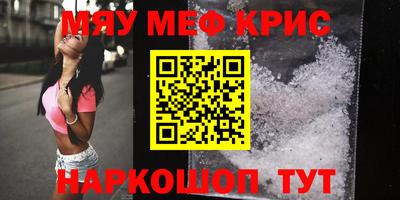 кокаин Партизанск