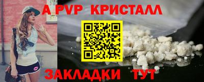 ALPHA-PVP Первоуральск