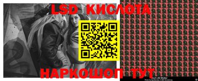 кокаин Партизанск