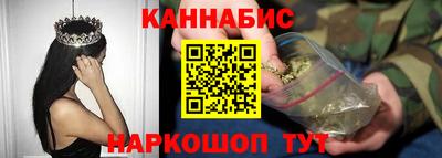 кокаин Партизанск
