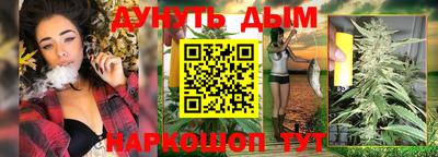 кокаин Партизанск