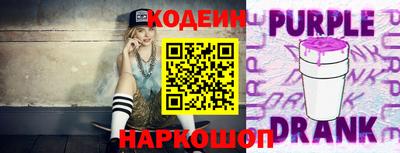 кокаин Партизанск