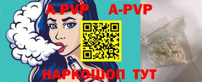 ALPHA-PVP Первоуральск