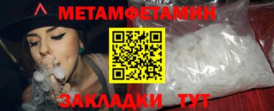 ALPHA-PVP Первоуральск