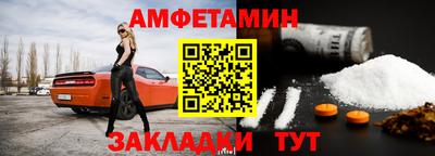 кокаин Партизанск