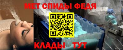 ALPHA-PVP Первоуральск