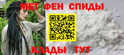ALPHA-PVP Первоуральск