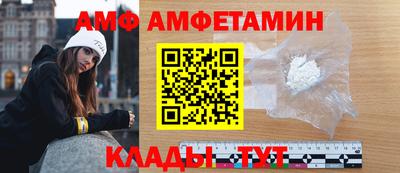 кокаин Партизанск