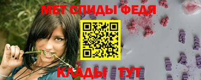 кокаин Партизанск