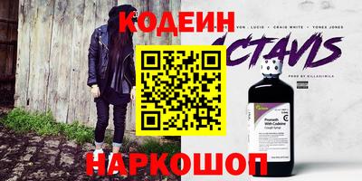 ALPHA-PVP Первоуральск