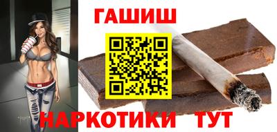 кокаин Партизанск