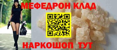 кокаин Партизанск