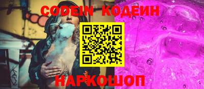 кокаин Партизанск