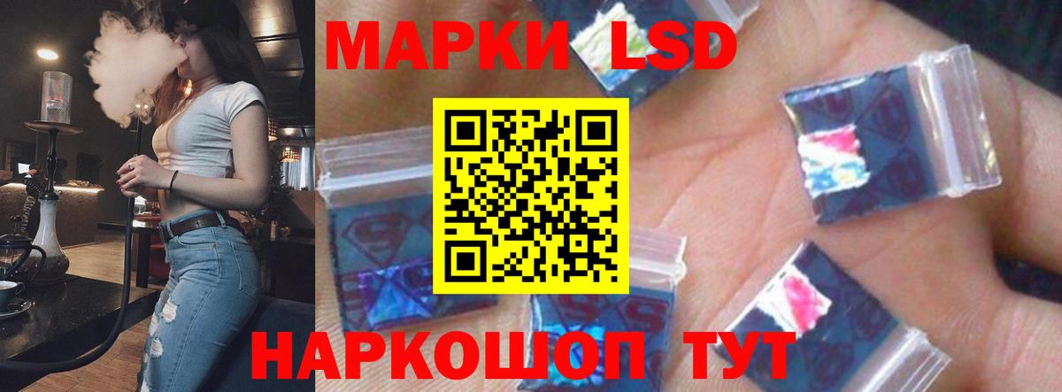 ОМГ ОМГ как зайти  Вход с VPN  Симферополь  LSD-25 экстази ecstasy 