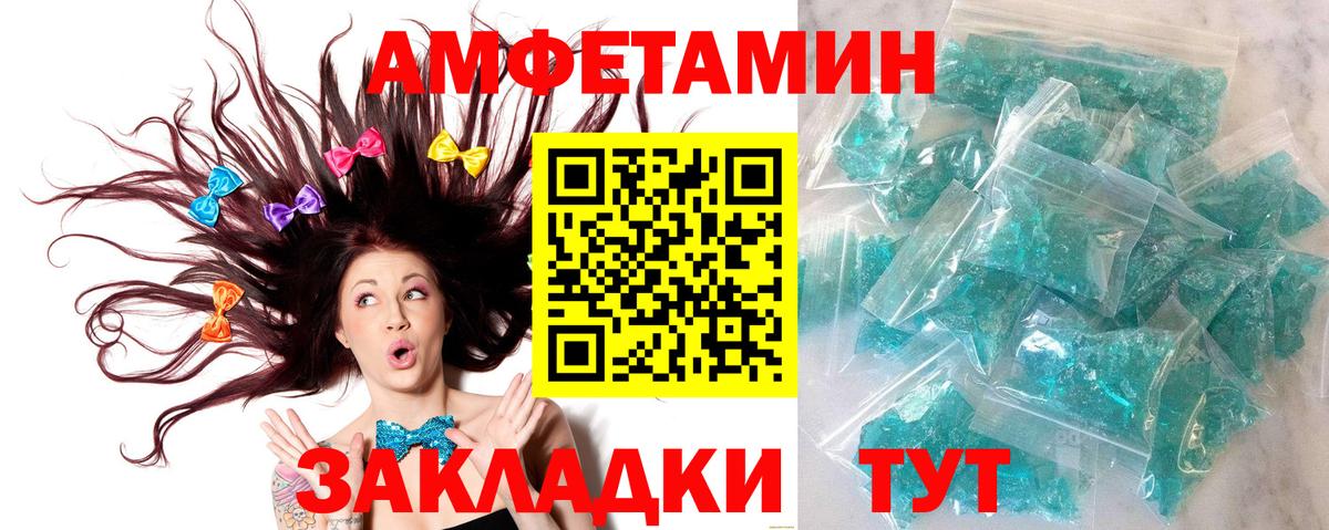 Первитин Декстрометамфетамин 99.9%  Первитин Декстрометамфетамин 99.9%  Симферополь  Вход с VPN 