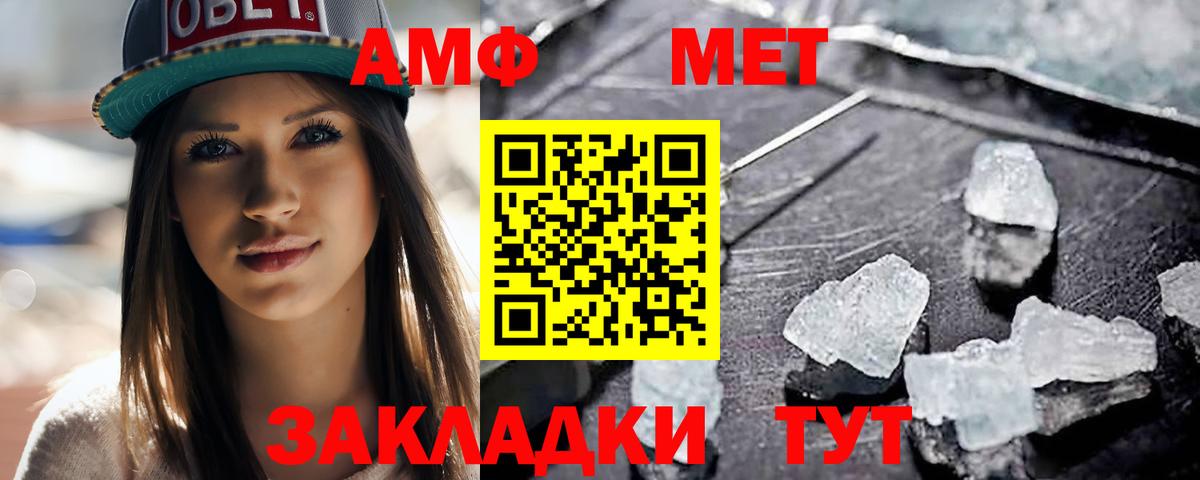 Первитин Декстрометамфетамин 99.9% Симферополь