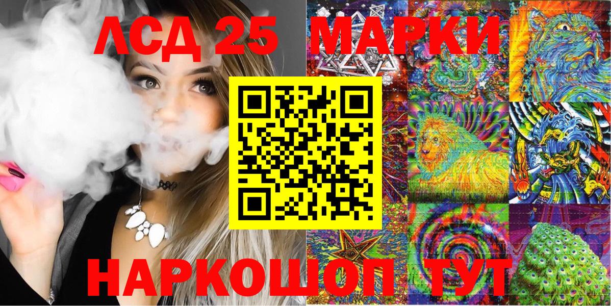Марки N-bome 1,5мг  Вход с VPN  Симферополь 