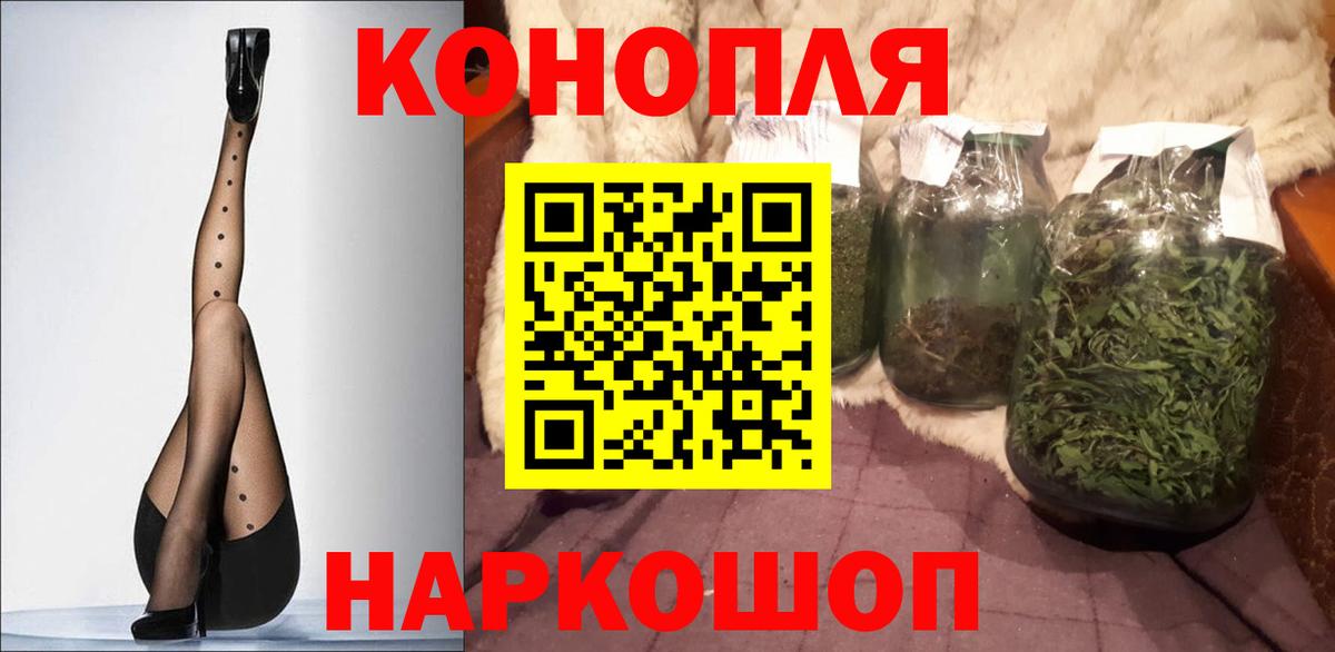 Марихуана White Widow  Бошки марихуана Bruce Banner  Симферополь  Вход с VPN  Каннабис семена  Канабис VHQ 